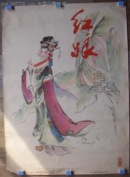 立教大学硕士学位证